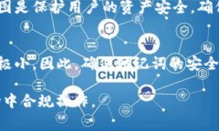 TP钱包（TokenPocket）是一款