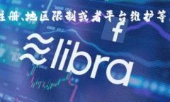 关于“TP钱包发现里什么都