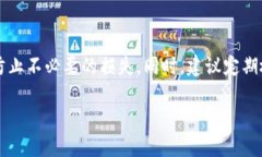 将火币交易所的HT（Huobi