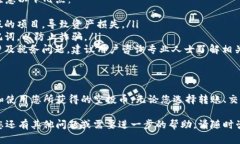 在TP钱包（TokenPocket）中获