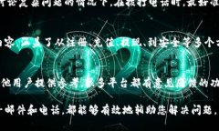 TP钱包是一种广受欢迎的数