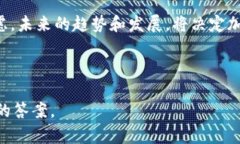 加密货币是否属于货币是