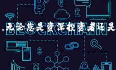 爱x太高，形成运用方式要