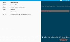TP钱包里的“闪兑”功能是