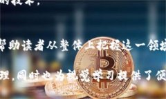 要展示加密货币的原理图