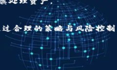 在TP钱包（Token Pocket）中，