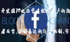   2025必看：立即了解泰达