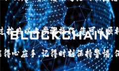 将Pig币转到TP钱包的过程相