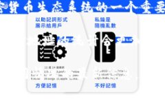 加密货币注册的地址数量