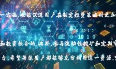 TP钱包是一个多功能的数字