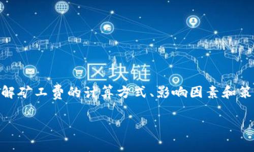 在加密货币交易中，