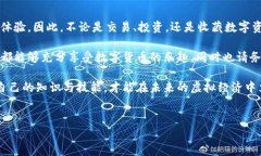 在使用TP钱包（Trust Walle