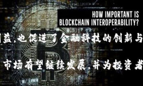 截至2023年10月，泰国并没有完全禁止加密货币。相反，泰国对于加密货币的监管正在逐步完善，旨在为市场提供更清晰的法律框架。泰国证券交易委员会（SEC）是监管加密货币及相关业务的主要机构。以下是关于泰国加密货币现状的一些要点，以帮助您更好地了解这个问题。

### 泰国的加密货币监管框架

首先，泰国的加密货币监管框架是相对先进的，尤其是在东南亚地区。泰国政府意识到加密货币的潜力，因此希望通过适当的监管来保护投资者，同时促进金融创新。

1. **加密货币交易所的规定**：泰国的加密货币交易所必须在泰国SEC注册，并遵循相应的监管要求。这确保了交易所的合法性和透明度，降低了投资者面临的风险。

2. **初始代币发行（ICO）的监管**：泰国对ICO有具体的规定，要求发起者向泰国SEC申请并获得批准。这一措施旨在防止诈骗，提高市场的透明度。

3. **对欺诈行为的打击**：泰国当局致力于打击与加密货币相关的欺诈行为，包括虚假投资项目和诈骗。政府通过执法和新法规来保护投资者。

### 泰国对加密货币的态度

尽管泰国并没有完全禁止加密货币，但其政策的趋向相对谨慎。政府在鼓励创新的同时，也在强调风险意识。

1. **赋予个人选择权**：泰国政府允许个人和企业在一定范围内自由使用加密货币进行交易，这为创新和金融科技发展提供了空间。

2. **对不明资金流动的关注**：泰国政府对加密货币所带来的资金流动高度关注，尤其是如何防范洗钱和恐怖融资等问题。因此，相关的法规和政策不断更新，以适应快速变化的市场。

3. **公众教育的加强**：泰国通过各种途径增强公众对加密货币的了解，帮助投资者识别潜在的风险和机会。这种教育措施有助于提高整体市场的成熟度。

### 加密货币在泰国的流行趋势

泰国对加密货币的接受度逐渐提高，越来越多的商家开始接受比特币和其他虚拟货币作为支付方式。

1. **商家的接受度**：一些大型企业和中小型商家开始接受加密货币支付，这表明社会对加密货币的适应能力在进一步增强。

2. **投资者的兴趣**：随着全球加密货币市场的快速发展，泰国的投资者对加密货币的兴趣也在增加。年轻一代尤其倾向于尝试新兴的投资方式。

3. **技术创新的推动**：泰国的科技公司和金融科技初创企业积极参与区块链和加密货币相关的项目，这有助于推动当地经济的多样化和创新。

### 未来展望

结合当前的政策和市场动态，可以预测泰国未来在加密货币领域的发展。

1. **政策法规的进一步完善**：随着市场的变化，泰国政府可能会不断调整和完善相关法律法规，以更好地适应行业的发展和投资者的需求。

2. **国际合作的机会**：泰国也可能在加密货币和区块链技术方面与其他国家加强合作，学习借鉴国外的成功经验，以推动自身的发展。

3. **金融科技的进一步发展**：泰国的金融科技领域将持续创新，加密货币将成为其中的重要组成部分。从而促进泰国金融系统的改革和提升国际竞争力。

### 结论

总体而言，泰国并没有完全禁止加密货币，而是通过不断完善的监管框架来合法化和规范化市场。这既有助于保护投资者利益，也促进了金融科技的创新与发展。未来，泰国在加密货币领域的发展值得关注。

通过上述分析，我们可以看到泰国对加密货币的态度是基于风险与创新之间的平衡。在健康的监管环境下，泰国的加密货币市场有望继续发展，并为投资者提供更多的机会。