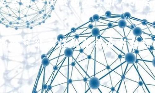 关于TP钱包（Trust Wallet）是否受政府管控的问题，可以从多个方面进行分析。首先，让我们了解TP钱包的基本概念以及其法律和监管环境。

TP钱包简介
TP钱包是一种数字货币钱包，它允许用户安全地存储、发送和接收加密货币。作为一款去中心化钱包，TP钱包并不存储用户的私钥，用户的资产完全由自己控制。这种去中心化的特点使得TP钱包在用户隐私和数字资产管理方面具有很大的优势。

政府的监管政策
关于加密货币的监管政策因地区而异。在一些国家，政府对加密货币交易、钱包和相关服务的监管比较严格，甚至会对这些服务进行全面禁止。然而，其他国家则采取了更宽松的态度，鼓励创新和发展。

例如，在中国，政府对加密货币进行了严格打压，禁止ICO和交易所的运营。这使得很多原本基于区块链技术的项目面临极大的压力。而在美国，尽管没有统一的全国性法律来规范加密货币，但是金融监管机构（如SEC和CFTC）对这类资产的监管逐渐完善。

TP钱包的合规性
由于TP钱包是一款去中心化的应用程序，它本身并不存储用户数据或管理用户资金，这在一定程度上可以减少政府监管的影响。不过，这并不意味着TP钱包完全“免疫”于政府的监管。在一些需要进行身份验证的情况下，用户可能需要遵循当地的法律法规，这包括但不限于KYC（了解你的客户）和AML（反洗钱）措施。

因此，TP钱包在不同国家和地区的使用情况可能会有所不同。在一些监管严格的国家，用户使用TP钱包时需要谨慎，确保自己的行为符合当地的法律要求。

用户的责任与风险
使用TP钱包的用户需要理解并接受其所带来的责任和风险。由于去中心化的特性，TP钱包的问题并不会直接由开发者或运营团队负责，这意味着如果用户丢失私钥或遭遇黑客攻击，自己应承担全部责任。因此，用户在使用TP钱包时，必须确保其设备的安全，定期备份钱包数据。

未来的可能变化
随着加密货币市场的不断发展和成熟，政府对其监管也会随之改变。未来可能会有更多的法律法规出台，以对加密货币交易和使用进行规范。这意味着TP钱包及其用户需要随时关注相关法规的动态变化，以避免潜在的法律风险。

结论
总体而言，TP钱包作为一款去中心化的数字货币钱包，受政府监管的情况取决于具体的法律框架和政策环境。用户在使用时应保持高度警惕，知晓可能面临的法律责任和经济风险。随着市场的变迁，未来对加密货币的监管形势仍可能发生重大变化，因此保持关注、灵活应对是每位用户所应具备的素养。

最后，尽管TP钱包在很大程度上不受直接管控，但用户的行为仍需遵循当地法律法规，以确保在数字资产管理中保持安全和合规。