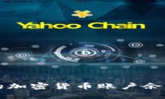 如何立即查询和管理你的