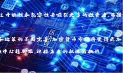   2025必看：加密货币社区