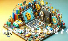 ota     立即了解如何将TP钱