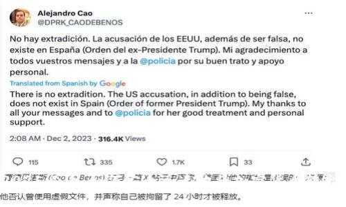 2025必看：如何安全迅速地将加密货币转出？