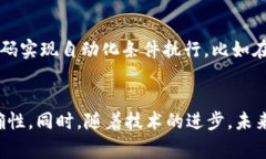 TP钱包，作为许多用户管理