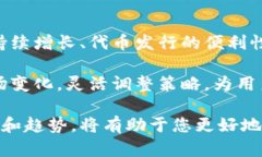 在这一数字货币迅速发展