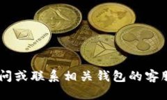 抱歉，你的资产问题涉及