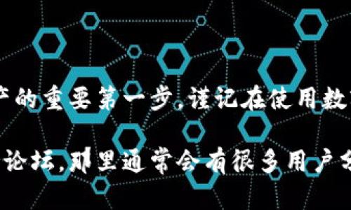 要查看在TP钱包上火币链的持币地址，可以按照以下步骤进行操作。TP钱包是一款支持多区块链资产的数字货币钱包，使用方便，可以帮助用户管理他们的加密货币。

### 步骤一：下载并安装TP钱包

如果你还没有下载TP钱包，首先需要在你的手机应用商店（如App Store或Google Play）中搜索“TP钱包”并下载。安装完成后，打开应用。

在首次使用时，TP钱包会要求你创建一个新钱包或导入已有钱包。如果你已经有一个钱包，请确保你能访问你的助记词或私钥以便能够导入。

### 步骤二：打开火币链

在TP钱包的主界面，你可以看到多个区块链类型的选项。要查看火币链的持币地址，请确认你已经选择了火币链（Huobi Chain）。如果没有显示，你可能需要在钱包设置中添加火币链。

选择火币链后，钱包会显示你在该链上的资产信息，包括余额和交易记录。

### 步骤三：查找持币地址

在火币链的界面，通常会看到你的黄金地址（即你的持币地址）。这个地址通常是以“hx”开头的一串字母和数字。你可以通过以下几种方式查看这个地址：

ul
    li直接在主界面上：火币链的界面会直接显示你的持币地址，通常在资产列表的上方。/li
    li使用“我的钱包”功能：进入钱包的设置菜单，找到“我的钱包”或“地址管理”选项，里面可以查看所有的持币地址。/li
    li通过扫描：如果你需要共享你的持币地址，可以使用二维码扫描功能直接生成你的地址二维码，方便他人扫码获得。/li
/ul

### 步骤四：安全注意事项

在使用TP钱包时，保护你的私钥和助记词非常重要，因为这些信息能够帮助你访问和恢复你的钱包。请务必妥善保管，不要分享这些信息，以确保你的资产安全。

此外，定期检查你的持币地址以确认没有未经授权的交易。同时，保持你的TP钱包应用和设备的软件更新，下载来自官方渠道的应用程序，以防止被恶意软件攻击。

### 其他常见问题

在使用TP钱包时，你可能会遇到一些其他常见问题，例如如何转换资产，如何发送和接收资金等。有关这些功能的使用，可以参考TP钱包的官方文档或者社区支持，以获得更详细的操作指南。

### 结语

通过以上步骤，您可以轻松找到TP钱包火币链的持币地址。这是管理您数字资产的重要第一步。谨记在使用数字钱包时保持警惕，确保您的信息和资产安全。

如果您还有其他疑问或需要进一步的信息，可以访问TP钱包的官方网站或社区论坛，那里通常会有很多用户分享经验和解决方案。