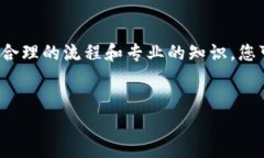 关于如何在TP钱包中购买