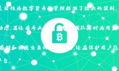 菲儿TP钱包是一种数字资产