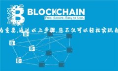 维基链可以在TP钱包里购买