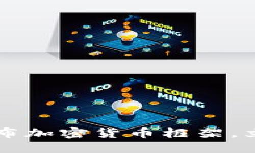 2025必看：SEC发布加密货币框架，立即掌握最新动态！