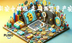 TP钱包如何通过地址登录？