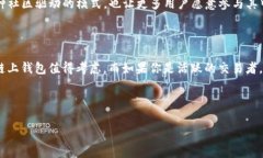 在区块链和加密货币快速