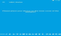 2025必看：如何白嫖空投加