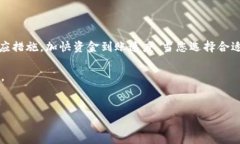 由于具体的区块链交易时