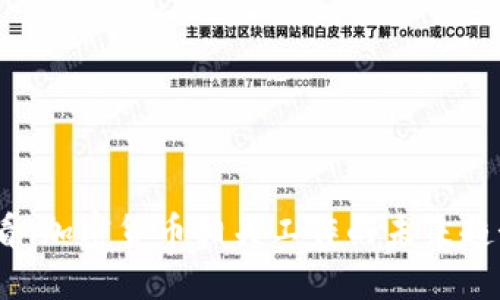 2025必看：加密货币相关工作的未来趋势与机会
