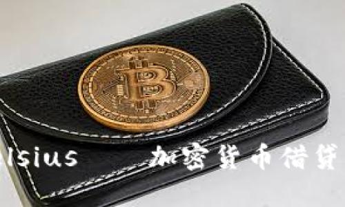 2025必看：了解Celsius——加密货币借贷平台的未来与机遇