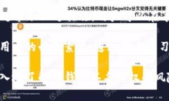 在讨论TP钱包签名授权的风