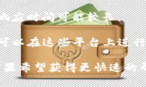 目前，TP钱包（TokenPocket）的客服主要通过官方渠道提供支持，比如社区、论坛和社交媒体平台，而不一定有专门的人工客服。用户在遇到问题时，可以通过以下方式获得帮助：

1. **官方文档和FAQ**：TP钱包的官网通常会有丰富的用户指南和常见问题解答，能够帮助用户解决一些基本的使用问题。

2. **社区支持**：TP钱包在Discord、Telegram等社交平台上有官方社区，用户可以在这些平台上向其他用户寻求帮助或与官方团队互动。

3. **邮件支持**：部分用户可能会通过发送电子邮件的方式寻求帮助，尽管响应时间可能较长。

4. **社交媒体**：TP钱包的官方社交媒体账号也会发布最新信息，并且用户可以在这些平台上进行提问。

总的来说，对于一些技术性或复杂问题，用户可能需要耐心等待回复。因此，如果希望获得更快速的帮助，建议首先查阅官方文档或在社区中咨询其他用户。