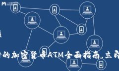 思考一个的优质2025必看：