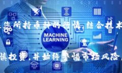   如何在TP钱包中查看币种