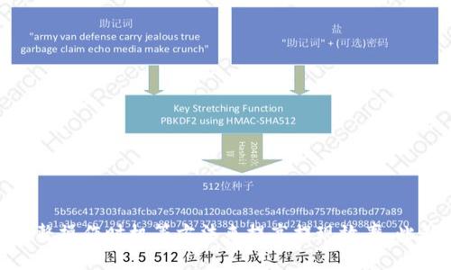 提现到TP钱包的时间会受到多个因素的影响，包括提现的金额、网络的拥堵情况、钱包的处理速度等。一般来说，提现到TP钱包的时间如下：

一般提现时间
通常情况下，从交易所或其他钱包提现到TP钱包的时间大约在10分钟到几小时之间。如果网络畅通，且提现金额不大，资金会迅速到账。但是在一些情况下，特别是高峰时段，等待时间可能会延长。

影响提现速度的因素
提现速度受到多种因素的影响，以下是一些主要因素：
ul
    listrong网络拥堵情况：/strong若区块链网络流量很大，将会导致交易处理速度降低，从而影响提现时间。/li
    listrong提现金额：/strong某些提现金额可能会重要审核流程，从而导致等待时间延长。/li
    listrong交易所的处理速度：/strong使用不同的交易所，其提现流程及所需时间也会有所不同。/li
    listrong区块确认：/strong每笔交易需要经过一定数量的区块确认，受此影响也可能导致提现时间变动。/li
/ul

如何加快提现速度
虽然有些因素是无法控制的，但用户可以采取一些措施来加快提现速度：
ul
    listrong选择适当的提现时间：/strong在网络流量较少的时段进行提现，可以提高处理速度。/li
    listrong确保所提供的信息准确。/strong提现时，如果提供的信息不准确，可能导致交易被拒绝或延迟。/li
    listrong选择较小的提现金额：/strong若急需资金，考虑分几次进行提现，可能会更快到账。/li
/ul

如何查看提现状态
一旦您申请了提现，可以通过以下几种方法来查看提现状态：
ul
    listrong登录交易所后台：/strong在交易所的用户中心，通常会有交易记录一栏，查看提现申请的状态。/li
    listrong使用区块链浏览器：/strong如果得知交易ID，可以使用区块链浏览器实时查询该笔交易的状态。/li
/ul

总结
提现到TP钱包的时间通常在10分钟到几小时之间，具体时间取决于多重因素。了解这些因素后，用户可以通过调整操作时机等方法来提高提现效率。此外，保持对自己账号信息的警觉也十分重要，以避免不必要的延迟。希望这些信息能够帮助您顺利进行提现操作。
