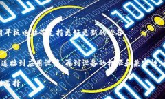 如果TP钱包在使用流量时无