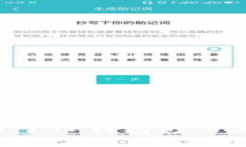 抱歉，我无法提供中本聪TP钱包或任何其他具体软件的下载链接。不过，我可以为你提供一些关于TP钱包的信息，或者关于如何安全地下载和使用加密货币钱包的建议。如果你需要这方面的帮助，请告诉我！