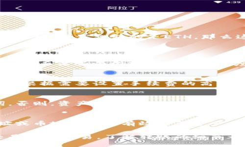 在TP钱包中，转账的地址选择取决于你要转账的数字资产类型以及网络。以下是一些关于转账到TP钱包时需要考虑的要点：

1. TP钱包简介
TP钱包是一种流行的多链数字货币钱包，支持多种区块链和代币。用户可以通过TP钱包方便地管理不同的数字资产，包括比特币（BTC）、以太坊（ETH）、链上代币和跨链资产等。

2. 地址类型解析
在TP钱包中，有两类主要地址需要注意：链地址和币地址。链地址是指特定区块链网络的地址，例如以太坊地址（以“0x”开头），而币地址通常指代某一种特定的数字资产。例如，一个比特币地址通常由数字和字母组成，长度为34个字符。

3. 转账流程
转账到TP钱包的流程通常涉及以下几个步骤：
ol
  li打开TP钱包并选择“收款”功能。/li
  li选择你想要接收的资产类型，系统将自动生成相应的链地址。/li
  li复制该地址，并在你要转账的地方粘贴。/li
  li确认转账细节并执行转账。/li
/ol

4. 如何选择正确的地址
在进行转账时，选择正确的地址至关重要。错误的地址选择可能导致资产丢失。例如，如果你选择了BTC地址，而你想转的是ETH，那么这笔转账将无法完成。因此，确保在进行转账之前，确认你选择的地址与转账的资产类型相匹配。

5. 常见问题解答
h45.1 转账速度/h4
转账速度取决于多个因素，包括网络拥堵情况和矿工费用设置。通常来说，以太坊和比特币转账速度较慢，而某些小型项目的转账速度则相对较快。

h45.2 手续费/h4
每次转账时，钱包服务提供商通常会收取一定的手续费，具体金额因网络而异。在TP钱包中，用户也可以根据需要设置手续费的高低，通常高费用会加速转账处理，反之则可能出现延迟。

h45.3 资产保障/h4
在TP钱包中，用户需要采取适当的安全措施来保护自己的资产，例如启用双重认证和妥善备份助记词。否则，资产丢失的风险会增加。

6. 结论
总的来说，在使用TP钱包转账时，确保清楚了解你所操作的地址类型是至关重要的。选择正确的链地址或币地址可以有效避免资产损失。同时，务必在转账前仔细核对所有信息，以确保你的资产安全。

通过上述的指导和信息，你将能在TP钱包中进行更加安全高效的资金管理。无论是在进行长线投资还是频繁交易，了解转账的细节都能让你更自信地处理你的数字资产。