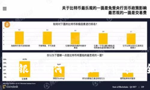 2025必看：银行如何抵制加密货币的全面分析