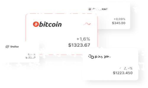 baioti2025必看：加密货币与区块链资讯论坛，立即了解最新动态！/baioti  
加密货币, 区块链, 资讯论坛, 最新动态/guanjianci

引言：抓住加密货币的未来  
在这个科技迅速发展的时代，加密货币和区块链技术已不再是冷门话题。无论是在金融交易、供应链管理还是数字身份认证等各个领域，区块链都显示出了其独特的价值与潜力。随着2025年的临近，了解加密货币和区块链技术的最新动态显得更为重要。因此，本篇文章将围绕加密货币区块链资讯论坛展开详细讨论，帮助读者掌握这一领域的最新情况。

加密货币的崛起背景  
从比特币的诞生到如今数千种数字资产的出现，加密货币的发展可以说是历史的一个重要篇章。最初，加密货币被视为一种实验性的资产类别，然而，它的去中心化、匿名性和高流动性等特点吸引了越来越多的投资者和技术爱好者。因此，加密货币逐渐崭露头角，成为传统金融体系的扰动者。  
与此同时，区块链技术作为加密货币的底层技术，也在不断演进。区块链不仅仅是一种记录和验证交易的工具，还可以应用于智能合约、去中心化应用（DApps）等领域。这种多功能性使得区块链更加引人注目，并推动了各类企业和机构的参与。

加密货币区块链资讯论坛的意义  
加密货币区块链资讯论坛是一个信息交流的平台，旨在汇聚各类对加密货币感兴趣的用户、投资者和开发者。通过论坛，用户不仅可以获取到及时的市场动态，还能与他人分享经验、讨论技术细节。这种社群式的交流方式不仅能够增强参与者的知识储备，还能够帮助他们作出更为明智的投资决策。  
此外，论坛还为行业专家提供了一个展示自己观点和分析的舞台，使得更多人能够听到专业的声音。这种互动性使得论坛成为了一个充满活力的知识社区。

论坛的主要功能  
在现代加密货币区块链资讯论坛中，最常见的功能包括市场动态更新、技术讨论区、投资策略交流、项目评估等。通过这些功能，用户可以更加深入地了解市场趋势和项目的潜力。  
首先，市场动态更新板块会实时推送各大交易所的行情，在瞬息万变的加密市场中，它可以帮助用户迅速获取到最有价值的信息。其次，技术讨论区则主要是供开发者和技术爱好者讨论区块链相关技术的地方，包括各种编码技巧、网络安全等。  
另外，投资策略交流板块提供的平台是使用户能够深入探讨不同的投资方法和战略，从而在复杂的市场环境中找到自己的立足点。最后，项目评估区则是用户评估新兴项目的热门场所，如ICO分析、项目白皮书讨论等。在这些讨论中，参与者可以了解到项目的核心技术、团队背景，以及未来的市场前景。

如何参与加密货币区块链资讯论坛  
参与加密货币区块链资讯论坛其实并不复杂。很多论坛在注册机制上非常友好，用户通常只需要提供一个电子邮件地址和设计一个用户名即可。此外，论坛中的用户社区氛围通常也非常友好，新手用户可以轻松找到愿意提供帮助的资深用户。  
值得注意的是，在参与讨论时，应保持礼貌和专业素养，因为有建设性的交流不仅能够提高个人的知识水平，还能促进整个社区的成长。因此，参与论坛时应遵循社区规则，尊重他人意见，并尽量保持客观、理性的态度。

行业前景与发展趋势  
随着全球对加密货币和区块链技术的关注度不断上升，市场正在经历一场剧烈的变革。未来，加密货币将会被越来越多的国家和地区所接受，甚至可能会出现国家级数字货币。例如，中国的数字人民币、欧洲央行的数字欧元等，都是国家发起的数字货币项目。这些趋势将进一步推动区块链的应用和发展。  
此外，NFT（非同质化代币）作为一种新兴的电子资产，也正在全球范围内崭露头角。艺术品、音乐、体育等多个领域都在积极探索NFT的应用。这将为区块链的未来发展开辟出全新的方向和可能性。

结语：把握机遇，展望未来  
深入了解和积极参与加密货币区块链资讯论坛，将为您提供更为广阔的视野与投资机会。在未来的岁月中，极有可能会出现更加多元化的数字资产和应用场景。因此，保持学习的热情，积极参与相关讨论，无疑会让您在这个快速发展的领域中占得先机。  
总之，加入加密货币区块链资讯论坛，不仅是获取行业新动态的途径，更是探索未来无限可能的重要一步。希望通过这篇文章，您能找到适合自己的论坛平台，开启您的加密货币旅程。让我们在2025年的浪潮中，站在时代的前沿，见证这一场金融生态的变革！