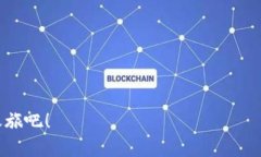 # 如何使用TP钱包连接交易