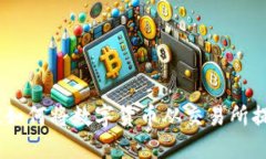 现在行动！如何将数字货