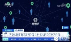 2025必看：美图加密货币公司的创新与影响