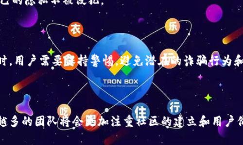 空投加密货币是指加密货币项目将其代币或币种免费发送给特定用户的活动。这种方式通常用于推广新项目、增加用户群体或奖励现有用户。空投的形式多种多样，可能涉及满足特定条件的用户，比如持有其他加密货币、参与特定活动或注册成为用户。

在讨论空投加密货币之前，我们需要了解几个关键概念。

### 空投的种类

1. 普通空投
普通空投是最常见的一种形式。开发团队会直接将一定数量的代币发送到拥有特定数字钱包地址的用户账户中。这通常需要用户在社交媒体或社区中关注该项目，从而提高项目的知名度和社群参与度。

2. 知识空投
在这种形式的空投中，用户需要完成一些简单的任务，如回答有关该项目的问题。通过这种方式，项目团队不仅推广了自己的产品，还教育了用户，使他们对项目有了更深入的了解。

3. 持有空投
这种空投的参与条件是用户需要在某个时间点持有特定的代币。例如，某项目可能会在特定日期对所有持有ETH的用户进行空投。这种策略有效地鼓励用户持有项目的代币，以确保在空投过程中能够获得利润。

### 空投的目的

1. 增加社区参与度
通过空投，加密货币项目可以吸引更多用户参与到他们的生态系统中。这种策略不仅能够迅速增加用户数量，还能鼓励现有用户积极参与项目的发展。

2. 提升项目知名度
空投的宣传活动通常会伴随着大量的媒体报道和社交媒体互动。这种方式帮助项目迅速提高知名度，吸引更多投资者的注意。

3. 奖励忠实用户
项目团队可以通过空投的方式对那些长期支持和持有其代币的用户给予奖励，从而加强用户的粘性与忠诚度。

### 如何参与空投

1. 关注项目公告
用户需要时刻关注自己感兴趣的加密货币项目的社交媒体和官网，了解最新的空投活动以及参与条件。

2. 准备合适的钱包
参与空投的用户需要有一个支持特定代币的钱包，如以太坊钱包、比特币钱包等。确保自己的钱包安全且能接收空投代币。

3. 参与社交平台活动
很多项目在进行空投时会要求用户在社交媒体上分享、评论或点赞。这是项目方提高曝光率的一种有效策略，用户也可以通过简单的互动获得代币奖励。

### 空投的风险

1. 诈骗风险
尽管空投通常是免费的，但用户仍需小心潜在的诈骗活动。某些不法项目会用空投作为诱饵，试图获得用户的钱包信息或其它敏感数据。

2. 稳定性风险
空投的代币通常在短期内价值波动较大。很多时候，代币可能在空投后快速贬值，因此用户在选择参与空投时需充分评估潜在的金融风险。

3. 联系信息泄露
部分项目可能会要求用户提供电子邮件或其他个人信息以参与空投。用户在提供个人信息时需谨慎，以确保自己的隐私不被侵犯。

### 总结

空投加密货币是一种常用的营销策略，旨在推广项目、增加用户的参与和奖励忠实用户。然而，在参与空投活动时，用户需要保持警惕，避免潜在的诈骗行为和市场风险。总体而言，了解空投的类型、目的及风险，有助于用户在这个领域中做出明智的决策。

### 未来趋势

随着加密货币市场的不断发展和成熟，空投的形式、目的和策略也会不断演变。为了确保项目的长期成功，越来越多的团队将会更加注重社区的建立和用户价值的创造。在这个数字化时代，参与加密货币空投不仅仅是一种盈利方式，更是一种参与未来金融生态的机会。